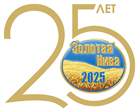 Inbjudan att besöka vår monter på International Agricultural Exhibition (Golden Niva)